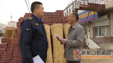 ���x160���̑��w�롰�¼ҡ� ��e���s�y�o�¡��Ј�(ch��ng)�y��