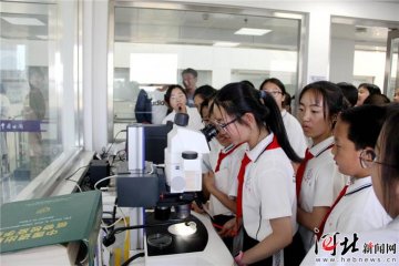 5��21����27��ʯ���f���P(gu��n)�_(k��i)չ�Ƽ��ܻ��(d��ng)