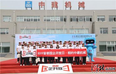 ȫ�������M(j��n)��ʽ���?sh��)׿򺸽����a(ch��n)�����࣡�н��C(j��)е�e�k���׶�����