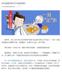 ������Ƥ����ҲҪ����ͨ�汳��Ą�(w��)�����L(f��ng)