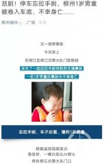 ���L(zh��ng)���u(p��ng)Փ������ͯ܇����V����������λʽ���I�N��ԓ����