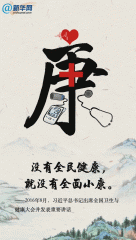 ����ӛ�������P���¡��������t(y��)