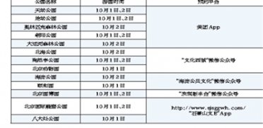 10��1�ձ���18�����M���@���M�_�� �����쉯���U�͈@������@��