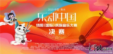 2019�Ї�(gu��)����ˮ������(d��ng)�Ї�(gu��)�����(y��ng)����(gu��)�H������������ِ���Qِ����