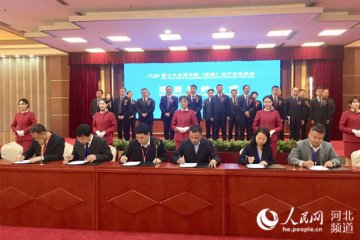 �ڶ�ʮ�����Ї�(gu��)���ȷ����r(n��ng)�a(ch��n)Ʒ���ו�(hu��)27��(g��)�(xi��ng)Ŀ���s