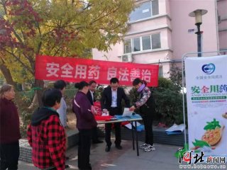 �ȷ��_�l(f��)�^(q��)�_չ��ȫ��(gu��)��ȫ��ˎ�¡��������(d��ng)