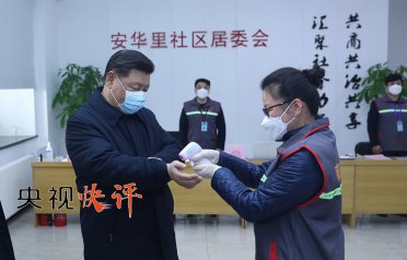 ����ҕ���u(p��ng)��һ�����y���˷�֧Ԯ ��(ji��n)�Q���A���������(zh��n)