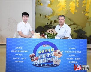 ��СĢ���������¸��㡱��ƽȪ���L�A�����ʳ�þ��a(ch��n)�I(y��)��(j��ng)