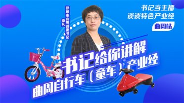 ��ӛ��������һ��̽�L�ӱ���������܇��ͯ܇���a(ch��n)�I(y��)��(j��ng)