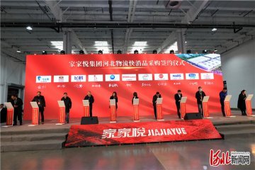 �ҼҐ��ӱ������C�Ϯa(ch��n)�I(y��)�@��􏈼ҿ��fȫ