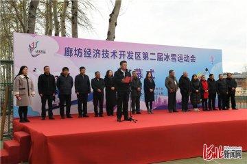 �ӱ��ȷ��_�l(f��)�^(q��)�e�k�ڶ��ñ�ѩ�\�ӕ�