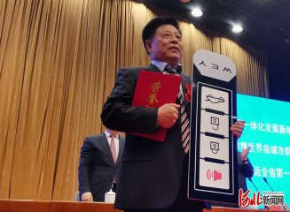 Ԭ�񽭱����衰�������������Y����ؕ�I(xi��n)��(ji��ng)��