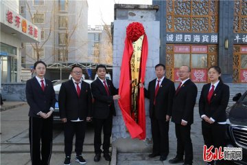 �ӱ����ҿ��н�(j��ng)�_�^(q��)��Ժ���귨ͥ��ʽ����