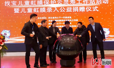 ��Ĥָ����ؐ�ؼ�· �Ҍ���ͯ��Ĥ���o(h��)���`�۹���վ����(d��ng)