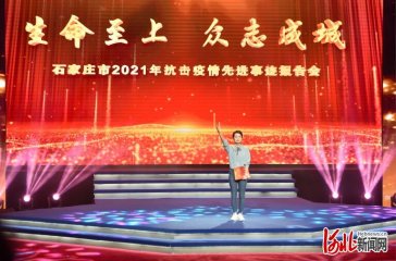 �ӱ�ʯ���f�e��2021�꿹���������M(j��n)���E��(b��o)���(hu��)