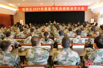 �е��p��^(q��)�M���_(k��i)չ2021��������Ӗ(x��n)�����(d��ng)