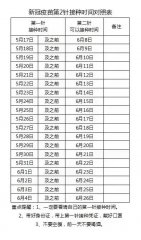 ���P����ӷN���ӱ�2�м�����������������