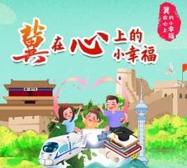 �������������ϵ�С�Ҹ����W(w��ng)�j(lu��)��ҕ�l������Ӣ� | �����֙C ����