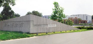 ��ɽ�����^����ĩ��ƱҊ�C��ɽ��ú���d