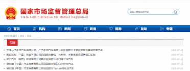 @�ӱ�܇�� ����һ����܇�ٻ���Ϣ�l(f��)�����漰�@ЩƷ��