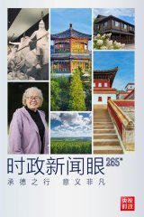 �r�����ۣ������M�P(gu��n)�I�~����(x��)��ƽ����ӛ�е�֮��