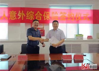 �����О�229379��������ُ(g��u)�I(m��i)��������C�ϱ��U(xi��n)