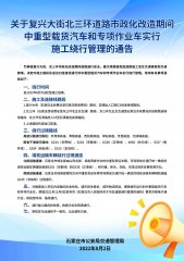 ʯ���f�н��ְܾl(f��)����Ҫͨ�棺�@Щ·�δ�؛܇����