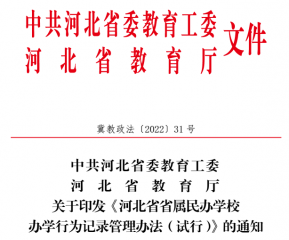 ���P(gu��n)���k�WУ�k�W���ӱ�����֪ͨ