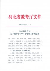 �ӱ�����֪ͨ�����P��С�W����ȡů