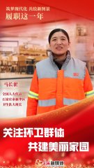 ���@һ�� | �R�L(zh��ng)�ԣ��P(gu��n)ע�h(hu��n)�l(w��i)Ⱥ�w ���������҈@